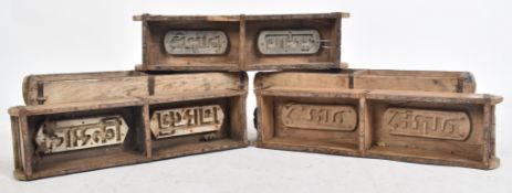 SELECTION OF SEVEN INDIAN HARDWOOD BRICK MOULDS