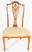 20TH CENTURY GEORGIAN REVIVAL FLAME MAHOGANY CHAIR
