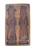 VINTAGE 20TH CENTURY DUTCH WOODEN SPECULOOS FORM MOULD