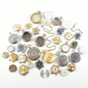 COLLECTION OF VINTAGE WATCH & POCKET WATCH PARTS - AF