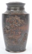 EARLY 20TH CENTURY MEIJI JAPANESE COPPER TEA CADDY