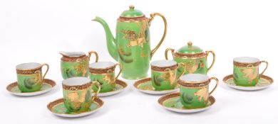 20TH CENTURY JAPANESE GREEN GROUND COFFEE SERVICE