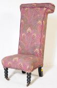 VINTAGE 20TH CENTURY CIRCA 1960S PRAYER / PRIE DIEU CHAIR