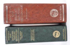 PAIR OF JAPANESE - ENGLISH DICTIONARIES / BOOKS BY KENKYUSHA