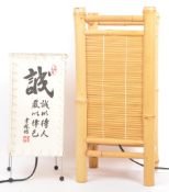 TWO MID CENTURY BAMBOO & JAPANESE TABLE DESK LIGHTS