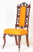 19TH CENTURY VICTORIAN CAROLEAN GOTHIC HALL CHAIR