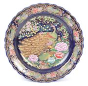 LARGE 20TH CENTURY CHINESE ORIENTAL PEACOCK DESIGN PLATE