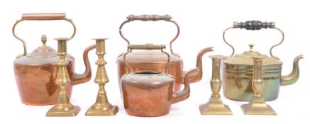 COLLECTION OF 19TH CENTURY BRASS & COPPER ITEMS
