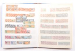 COLLECTION OF BAHAMAS WEST INDIES FRANKED & UNFRANKED STAMPS