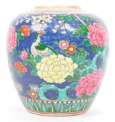 LARGE CHINESE FAMILLE BLEU GINGER JAR