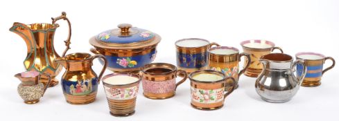 COLLECTION OF 19TH CENTURY VICTORIAN LUSTRE WARE