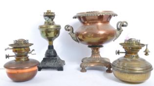 19TH CENTURY VICTORIAN COPPER & BRASS - SAMOVAR - OIL LAMP