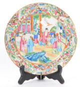 19TH CENTURY CHINESE CANTONESE PORCELAIN PLATE