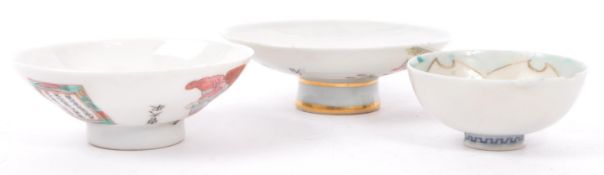 COLLECTION OF CHINESE ORIENTAL CERAMIC WARE FINGER BOWLS