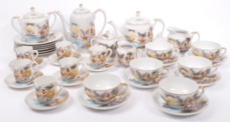 KUTANI TEA SERVICE FOR SIX WITH TEAPOT + COFFEE SET & 6 CANS