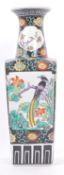 MID CENTURY CHINESE HONG KONG CERAMIC HAND PAINTED VASE