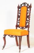 19TH CENTURY VICTORIAN CAROLEAN GOTHIC HALL CHAIR