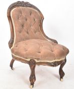 19TH CENTURY HIGH VICTORIAN MAHOGANY NURSING CHAIR
