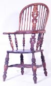 19TH VICTORIAN BEECH & ELM COUNTRY WINDSOR ARMCHAIR