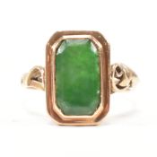MID CENTURY 14CT GOLD & JADE RING