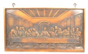 VICTORIAN RELIGIOUS CAST COPPER THE LAST SUPPER PLAQUE