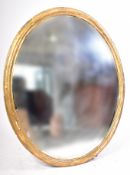 LARGE 19TH CENTURY VICTORIAN GILT WOOD FRAME