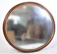 LARGE 19TH CENTURY VICTORIAN MAHOGANY & GILT MIRROR