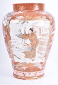 A LATE 19TH CENTURY ( MEIJI PERIOD) JAPANESE KUTANI VASE