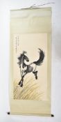 AFTER XU BEIHONG (徐悲鸿款）- GALLOPING HORSE 20TH CENTURY