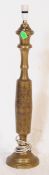 VINTAGE 20TH CENTURY INDIAN BRASS TABLE LAMP
