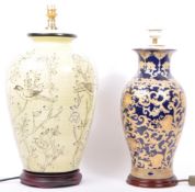 TWO LATER 20TH CENTURY DECORATED LAMP LIGHTS BRASS FITTINGS