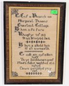 WELSH 1913 SAMPLER- EARLY 20TH CENTURY FRAMED TAPESTRY