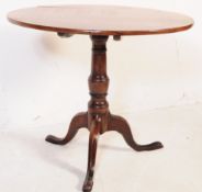 IPSWITCH OAK JACOBEAN REVIVAL TILT TOP DINING TABLE