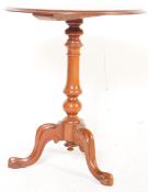 19TH CENTURY VICTORIAN MAHOGANY PEDESTAL WINE TABLE
