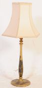 VINTAGE CHINESE ORIENTAL STYLE CHINOISERIE WOODEN TABLE LAMP