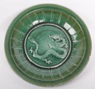 19TH CENTURY CHINESE STONEWARE GREEN DRAGON PLATE