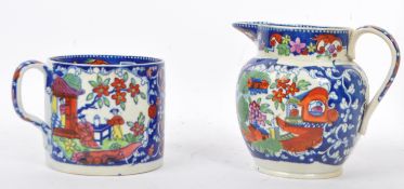 LATE 19TH CENTURY POUNTNEY BRISTOL PORCELAIN MUG & JUG