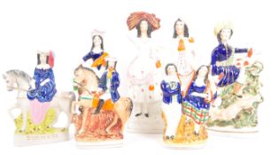 COLLECTION OF 19TH CENTURY VICTORIAN STAFFORDSHIRE CERAMICS