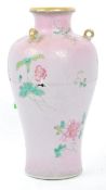 18TH CENTURY CHINESE PORCELAIN FAMILLE ROSE VASE