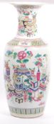 LARGE 19TH CENTURY FLOOR STANDING CHINESE VASE