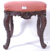 VICTORIAN 19TH CENTURY MAHOGANY PIANO STOOL SEAT