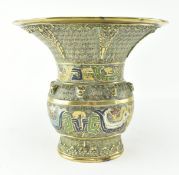 19TH CENTURY ISLAMIC ENAMELLED BASELESS URN VASE