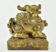 20TH CENTURY CHINESE BRASS MYTHICAL WILD ANIMAL - PIXIU
