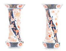 PAIR OF VINTAGE 20TH CENTURY JAPANESE IMARI VASES