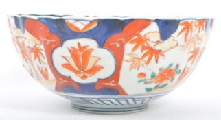 EARLY 20TH CENTURY MEIJI PERIOD IMARI JAPANESE PORCELAIN BOWL