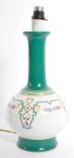 20TH CENTURY FRENCH VINTAGE PORCELAIN TABLE LAMP