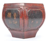 1930S CHINESE ORIENTAL WOODEN PLANT POT / PLANTER