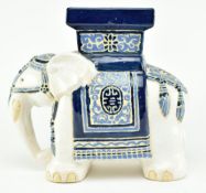 VINTAGE 1980S CERAMIC ELEPHANT PLANT STAND / SEAT