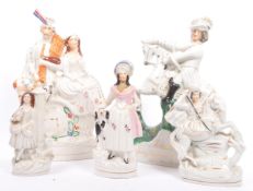 COLLECTION OF 5 19TH CENTURY VICTORIAN FLATBACKS