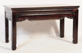 VINTAGE 20TH CENTURY CHINESE HARDWOOD COFFEE TABLE